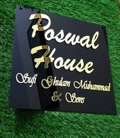 House Name Plate,Name Plate,Door Plate,Office Plate,Elevation Plate, 0