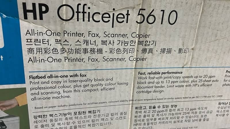 HP Officejet 5610 All-in-One Printer, Fax, Scanner, Copier 1
