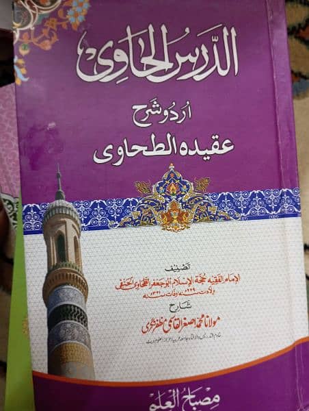 islamic books 4
