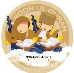 Quran Teacher 0