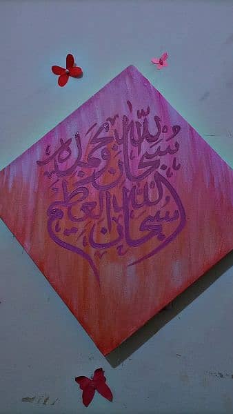 Calligraphy gold leaf painting 12 inches square 2