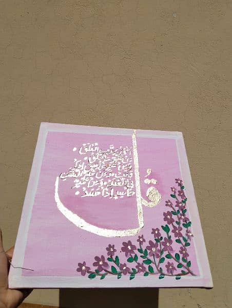 Calligraphy gold leaf painting 12 inches square 3