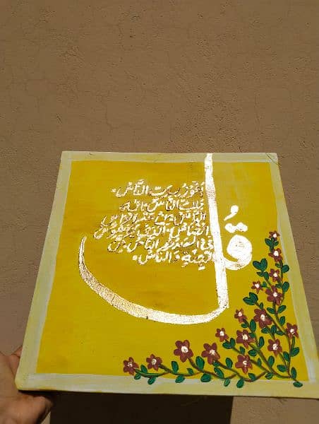 Calligraphy gold leaf painting 12 inches square 4