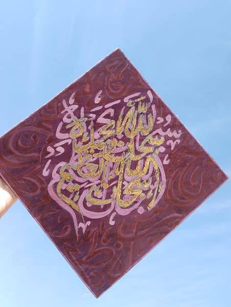 Calligraphy gold leaf painting 12 inches square 6