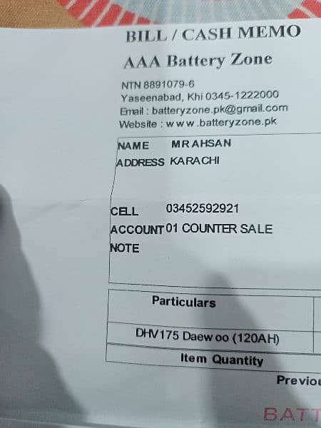 Daewoo battery for sale 03452592921 1