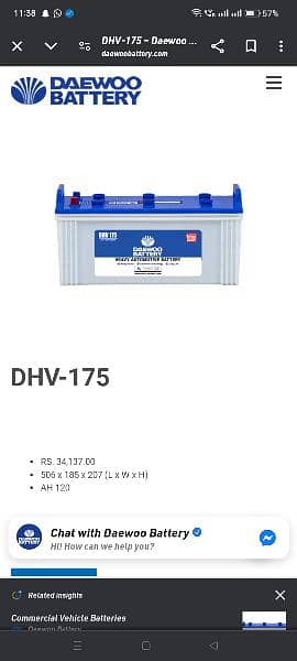 Daewoo battery for sale 03452592921 3