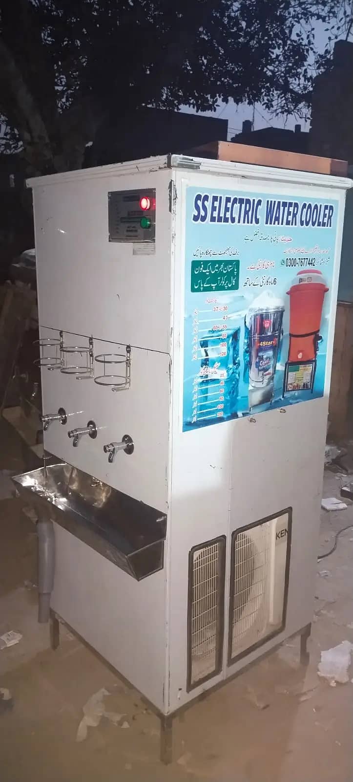 Steel Body Water cooler/water dispenser/Electric Water cooler 2
