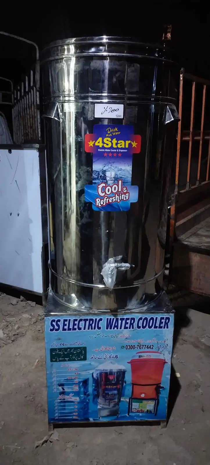 Steel Body Water cooler/water dispenser/Electric Water cooler 13