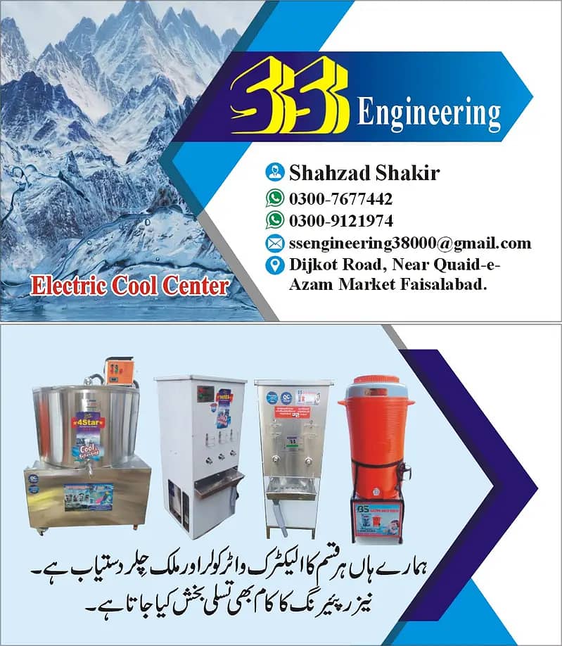 Steel Body Water cooler/water dispenser/Electric Water cooler 18
