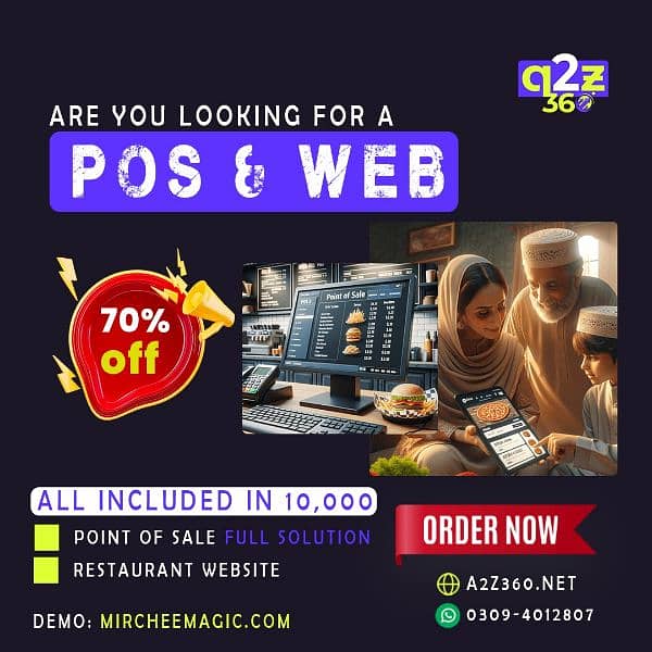 POS Software | Restaurant Website Software | Point of Sale | Business 0