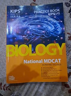 national mdcat practice book