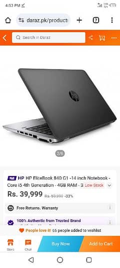 HP Elitebook 840 G1 ( Smart Premium Laptop)