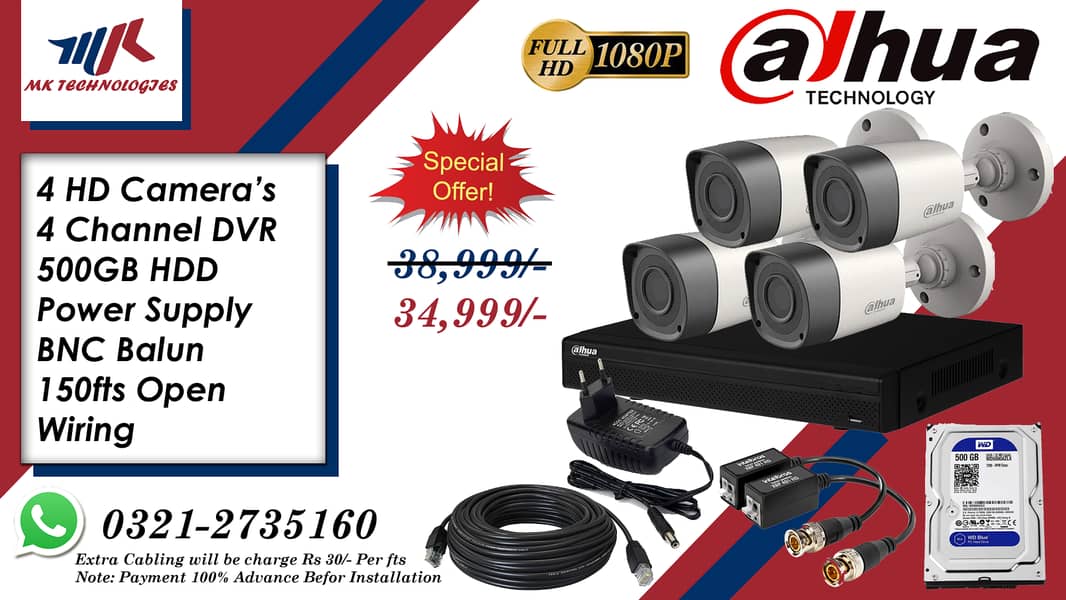 Best CCTV Camera Price in pakistan/ CCTV Cameras Packages 2