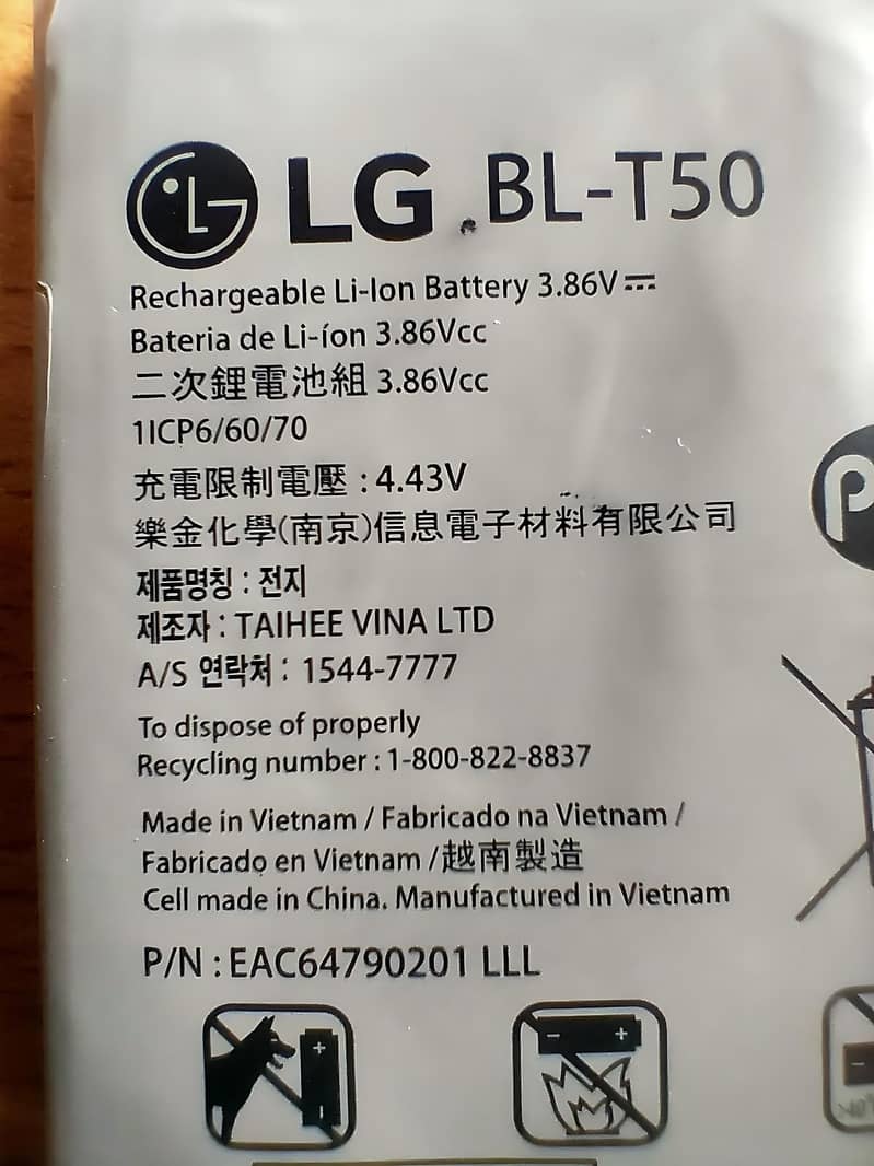 LG Velvet Back Glass Cover, Battery ALL parts available 5