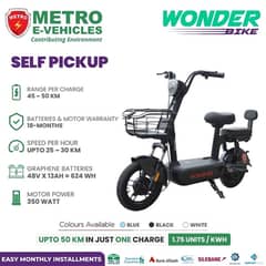 Metro wonder bike Electric Scooter 0