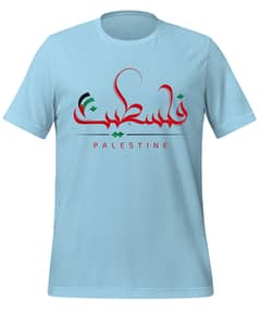 Free Palestine T-Shirt 0