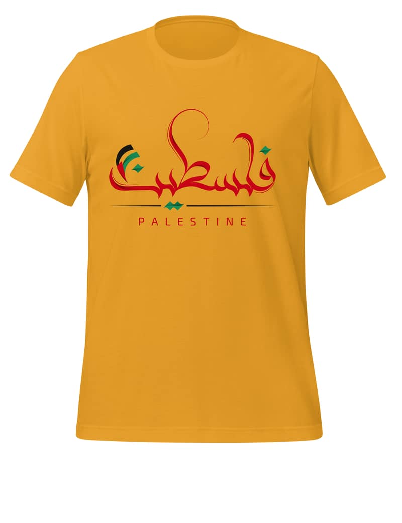 Free Palestine T-Shirt 1