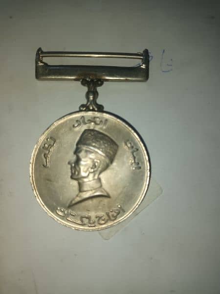 medal antique 0