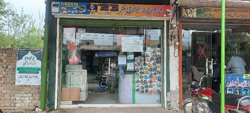 Stationery Shop for Sale 0