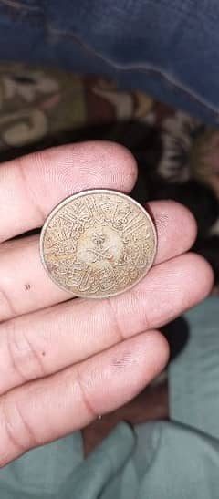 1 qurish Al arbiyat very old coin sine 1378 very expensive