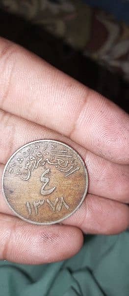 1 qurish Al arbiyat very old coin sine 1378 very expensive 1