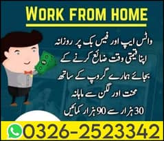 Online Job , Work from home,part time,full time job