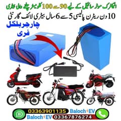 Electric Bike lithium battery and solar inverter Lithium battery 0