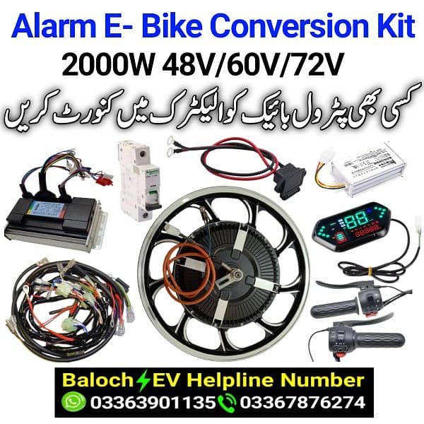Electric Bike lithium battery and solar inverter Lithium battery 13