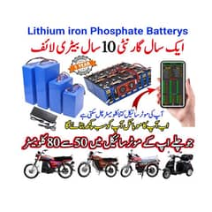 Jolta electric bike lithium battery