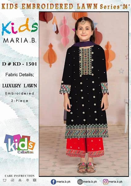 branded kids collection 2
