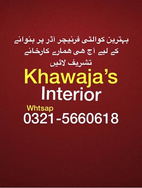 New single Bed ( khawaja’s interior Fix price workshop 8