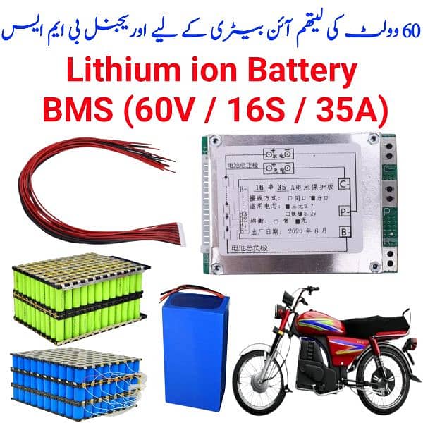 jolta electric bike lithium battery New lithium ion battery 1