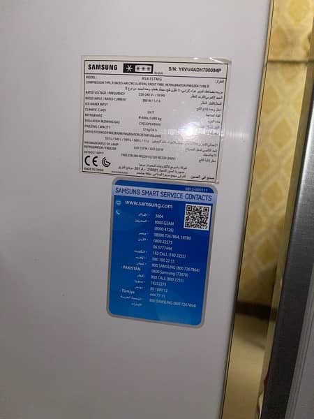 samsung refrigerator 5