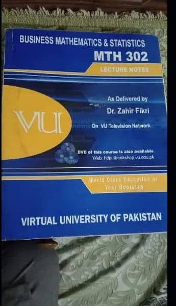 vu virtual university books 1