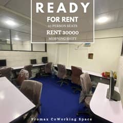 - Private Office - Co-working Space - Rent Office