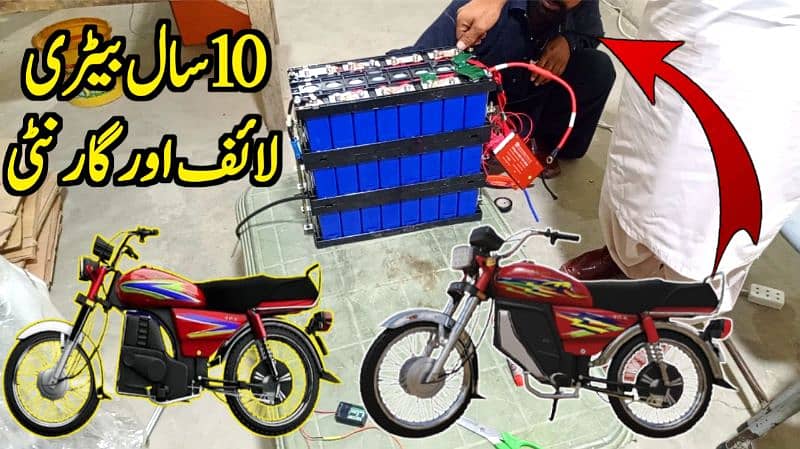 lithium battery jolta electric bike electric vehicle 3