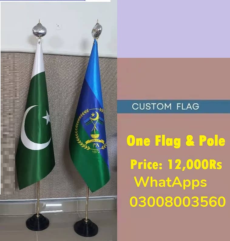 Indoor Army flag & Pole , Table flag , outdoor flag , AJK Flag ,Lahore 7
