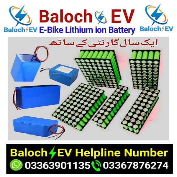 lithium battery for electric bike and solar inverter system 6