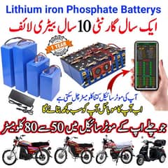 solar inverter and electric bike new Lithium battery