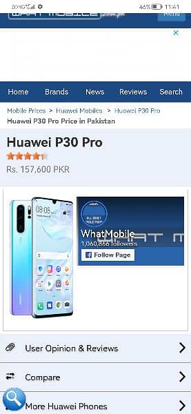 Huawei p30 pro 90 fps pubg 5