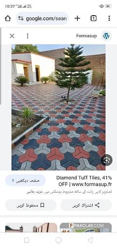 tuff tile available in different design 0