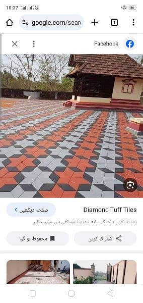 tuff tile available in different design 4