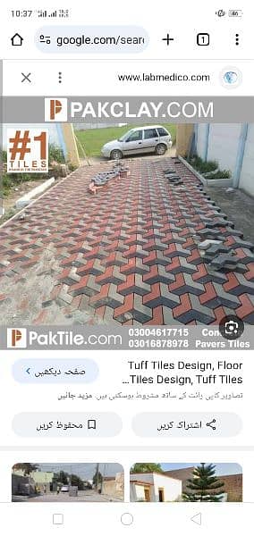 tuff tile available in different design 6