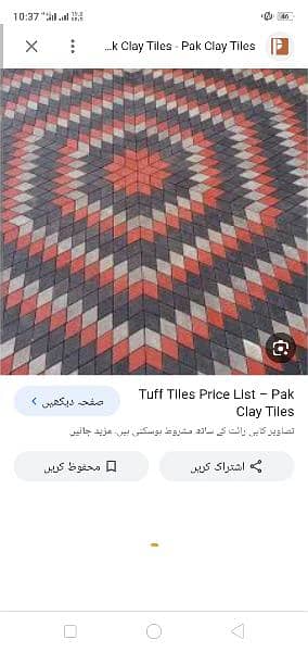 tuff tile available in different design 8