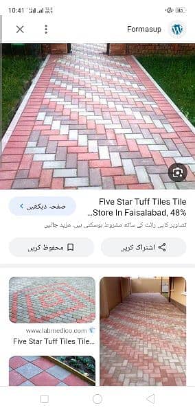 tuff tile available in different design 10