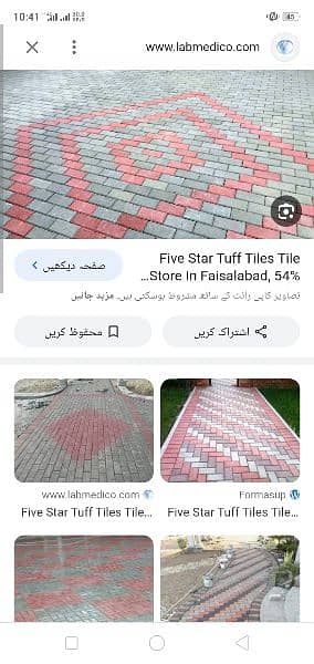 tuff tile available in different design 11