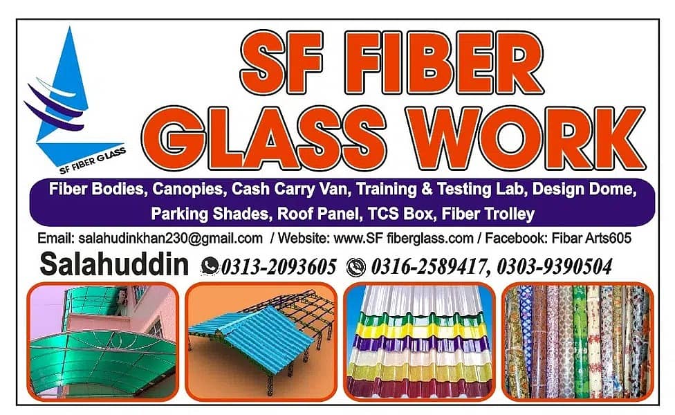 Fiber Glass works / window shade / sheet shade / fiber shade 0