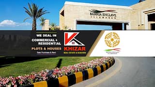 5 Marla Residential Plot for Sale in Bahria Enclave 0