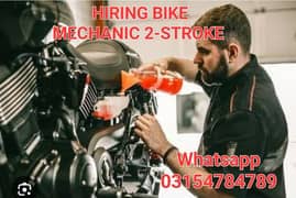 Bike mechanic Required/Bike Mechanic Hiring 0