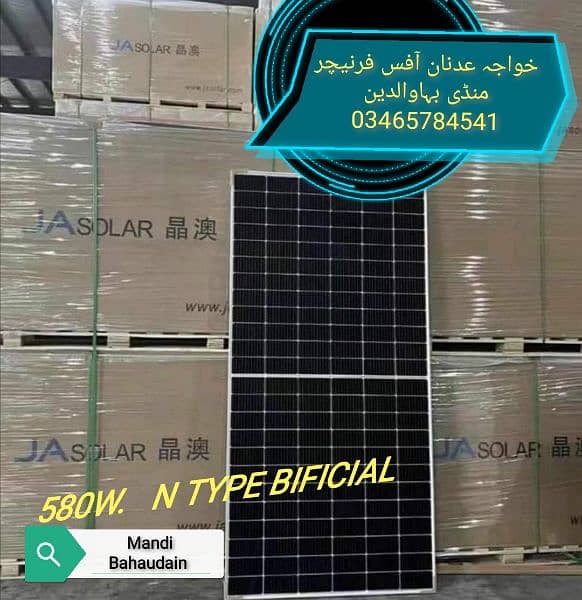 Solar panels JA N TYPE BIFICIAL 580/W 5